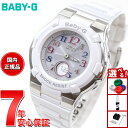【13日10時〜ポイントさらに+4倍!店内ポイント最大47倍!】BABY-G カシオ ベビーG Tripper トリッパー 電波 ソーラー 電波時計 腕時計 レ...