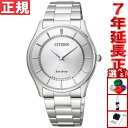 【2000円OFFクーポン!&店内ポイント最大56倍!本日限定!】シチズン CITIZEN コレクション エコドライブ ソーラー 腕時計 メンズ ペアウォッチ ...