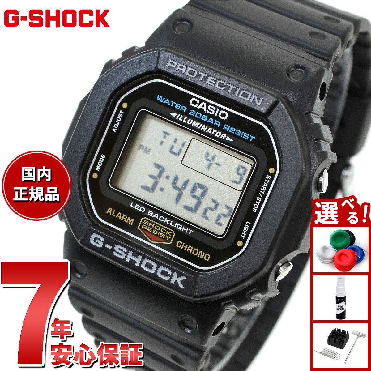 楽天市場】casio dw－5600の通販
