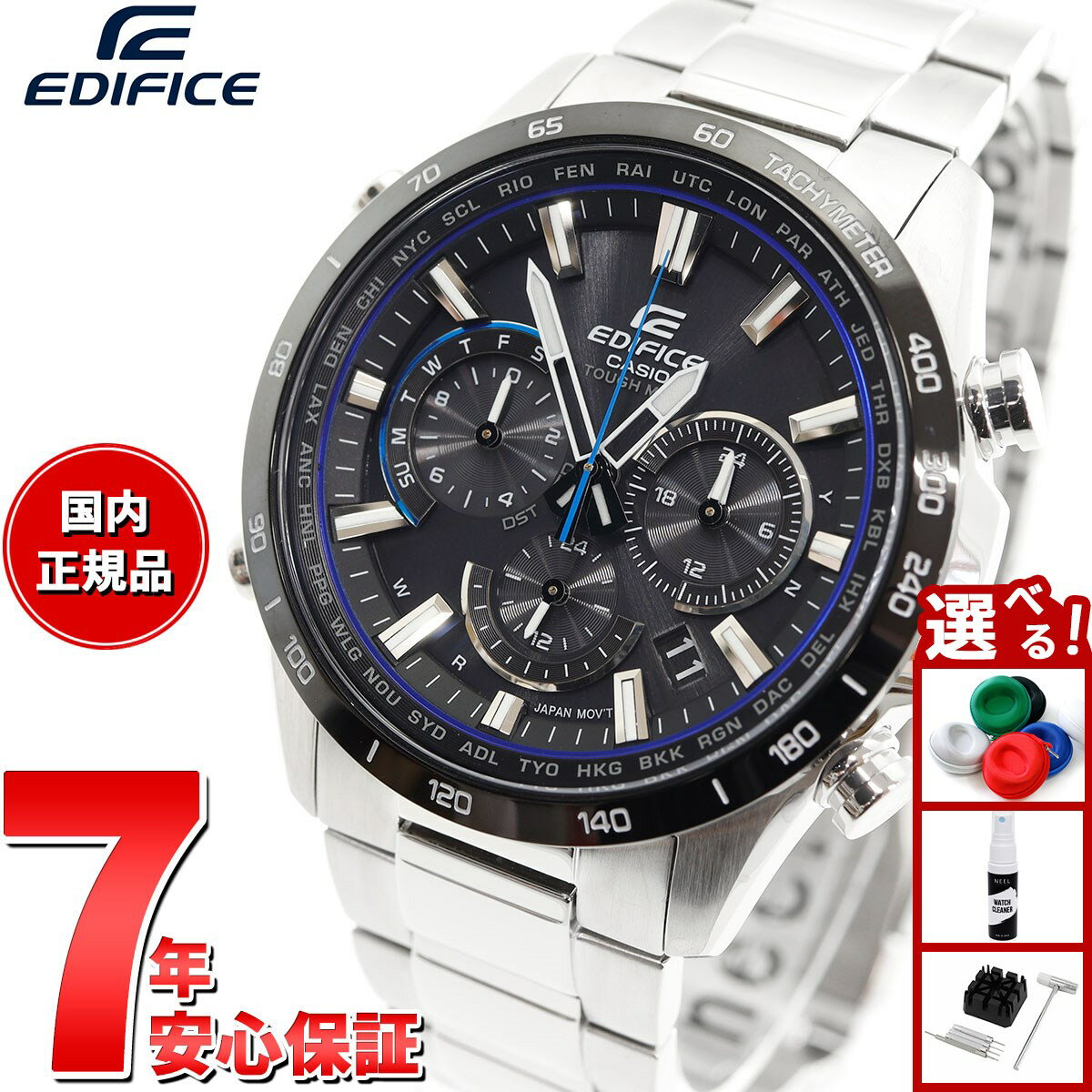 楽天市場】casio edifice eqw－t650の通販