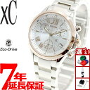 【店内ポイント最大43倍!本日限定!】シチズン クロスシー CITIZEN xC エコドライブ ソーラー 腕時計 レディース クロノグラフ FB1404-51A