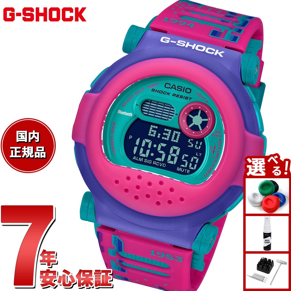 楽天市場】Gショック ピンク（テイスト（腕時計）スケルトン