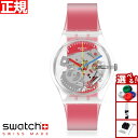 swatch スウォッチ 腕時計 メンズ レディース ジェント クリアリーレッドストライプト GENT CLEARLY RED STRIPED MONTHLY ...