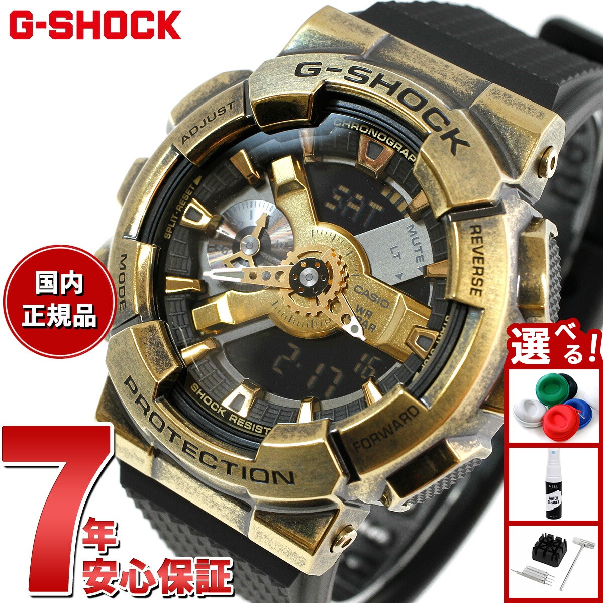 楽天市場】g-shock gm-110g-1a9jf（機能（腕時計・スマート