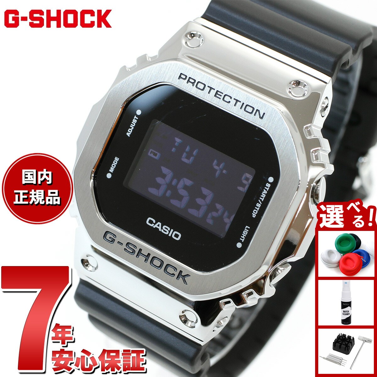 CASIO G-SHOCK GM-5600-1JF　未使用 Casio G-Shock New 5600 GM-5600-1JF | Sakurawatches.com