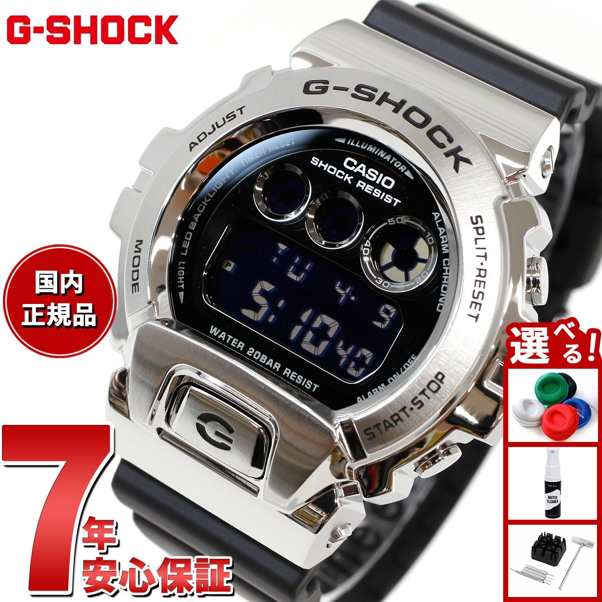 時計 G-SHOCK GM-6900 GM6900-1 | Digital Men's Watch G-SHOCK | CASIO
