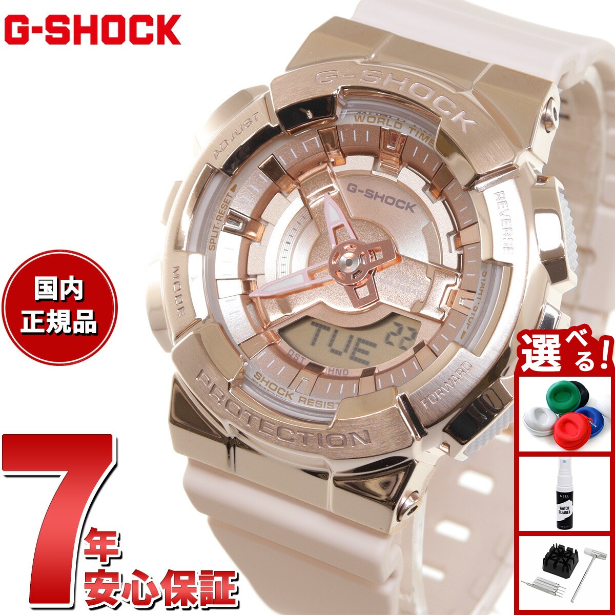 楽天市場】g-shock ゴールド（文字盤カラーピンク）の通販