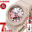 【13日10時〜ポイントさらに+4倍!店内ポイント最大46倍!】G-SHOCK カシオ Gショック CASIO アナデジ 腕時計 メンズ レディース GMA-P...