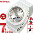 【13日10時〜ポイントさらに+4倍!店内ポイント最大46倍!】G-SHOCK カシオ Gショック CASIO アナデジ 腕時計 メンズ レディース GMA-P...