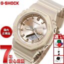 【2000円OFFクーポン!&店内ポイント最大56倍!本日限定!】G-SHOCK カシオ Gショック CASIO アナデジ 腕時計 メンズ レディース GMA-...