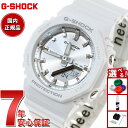 【2000円OFFクーポン!&店内ポイント最大56倍!本日限定!】G-SHOCK カシオ Gショック CASIO アナデジ 腕時計 メンズ レディース GMA-...