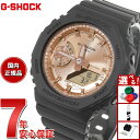 【13日10時〜ポイントさらに+4倍!店内ポイント最大47倍!】G-SHOCK カシオ Gショック CASIO アナデジ 腕時計 メンズ レディース GMA-S...