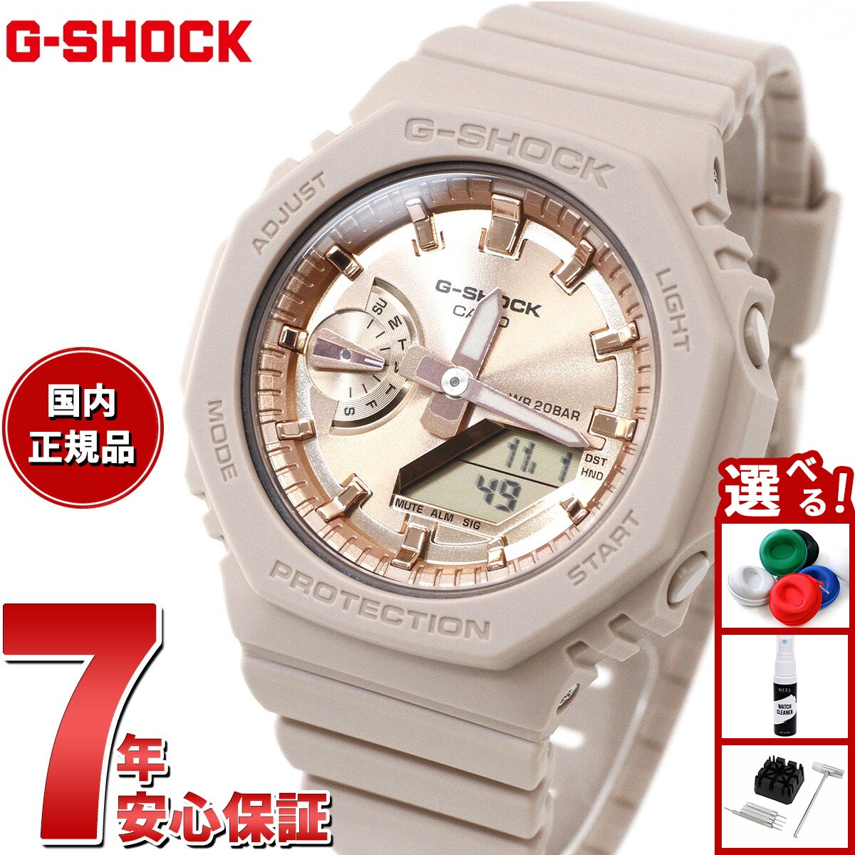 318【美品】Baby-G フロッグマン サンゴ レディース腕時計 希少デザイン BABY-G“珊瑚礁”カラーの腕時計、ダイヤルに「フタイロサンゴハゼ