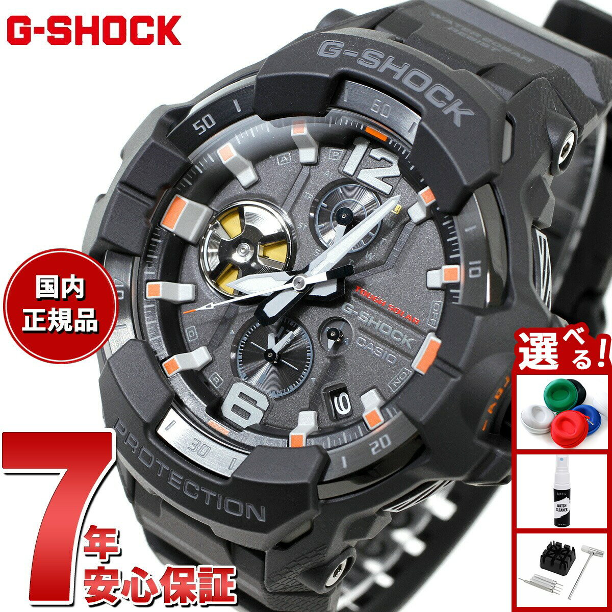 ［Kankonさま］G-SHOCK　MASTER OF G グラビティマスター G-SHOCK】MASTER OF G GRAVITYMASTER(グラビティマスター