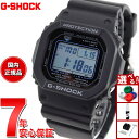 【13日10時〜ポイントさらに+4倍!店内ポイント最大47倍!】G-SHOCK Gショック GW-M5610U-1CJF 電波 ソーラー 電波時計 5600 ブ...