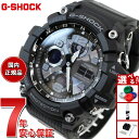 【13日10時〜ポイントさらに+4倍!店内ポイント最大47倍!】G-SHOCK 電波 ソーラー 電波時計 カシオ Gショック マッドマスター MUDMASTER...