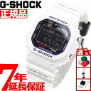 【7/15限定!2人に1人最大100%ポイントバック!要エントリー】G-SHOCK 電波 ソーラー 電波時計 ホワイト 白 カシオ Gショック Gライド CAS...