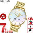 【店内ポイント最大43倍!本日限定!】ケイトスペード ニューヨーク kate spade new york 腕時計 レディース メトロ ゴールドトーン ステンレ...