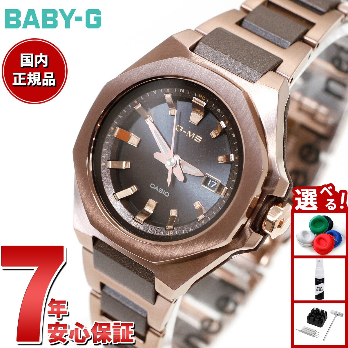 babyg W350CG 1AJF 未使用自宅保管品 61FB7aj16RL._UY350_.jpg