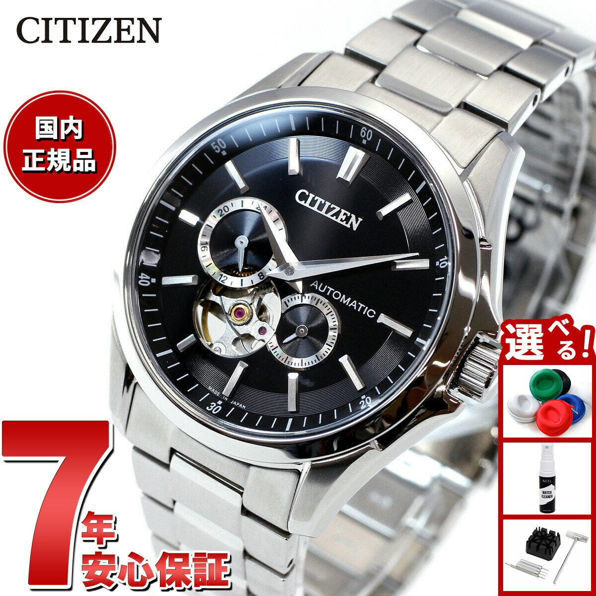 CITIZEN 自動巻き 腕時計 NP-1010-60E 楽天市場】citizen np 1010の通販