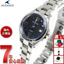 【13日10時〜ポイントさらに+4倍!店内ポイント最大47倍!】カシオ オシアナス CASIO OCEANUS ソーラー 電波時計 レディース 腕時計 タフソー...