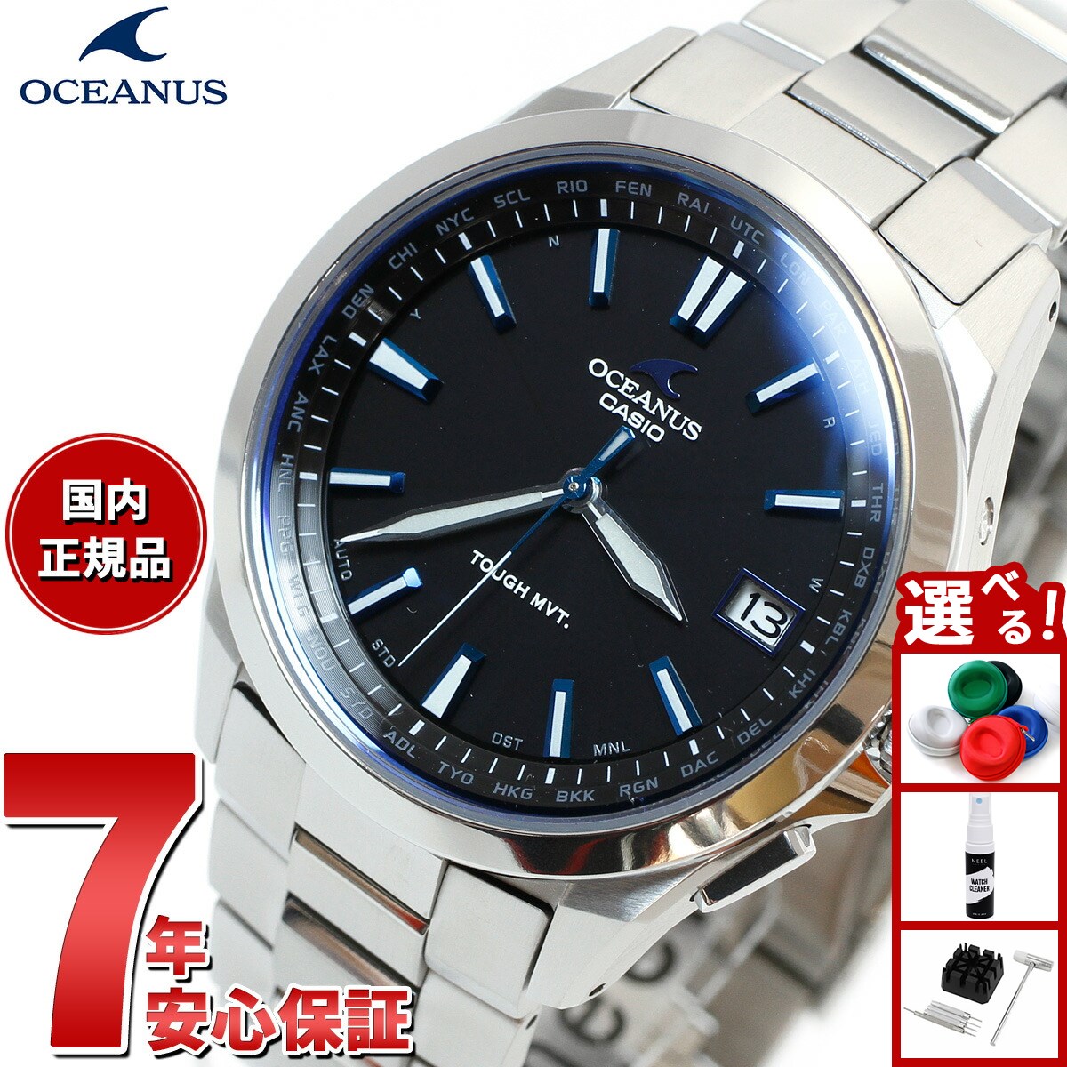 カシオ　OCEANUS 電波ソーラー時計　OCW- S100 楽天市場】casio oceanus ocw－s100－1ajfの通販