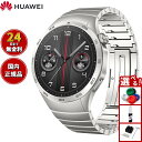 【13日10時〜ポイントさらに+4倍!店内ポイント最大47倍!】ファーウェイ HUAWEI スマートウォッチ WATCH GT4 46mm PNXB19-GRY...
