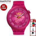 swatch スウォッチ 腕時計 メンズ レディース オリジナルズ ビッグボールド バイオソース BIG BOLD BIOSOURCED PINK JOY SB...