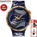 swatch スウォッチ 腕時計 メンズ レディース ビッグボールド BIG BOLD BLUE AND GOLDEN LITHE DANCER SB05Z70...