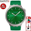 swatch スウォッチ 腕時計 メンズ レディース ビッグボールド BIG BOLD FOREST FACE SB07S101