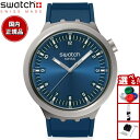 swatch スウォッチ 腕時計 メンズ レディース ビッグボールド BIG BOLD INDIGO HOUR SB07S102