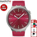 swatch スウォッチ 腕時計 メンズ レディース ビッグボールド BIG BOLD SCARLETT SHIMMER SB07S104