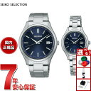 【13日10時〜ポイントさらに+4倍!店内ポイント最大47倍!】セイコー セレクション SEIKO SELECTION ソーラー 腕時計 メンズ レディース ペ...