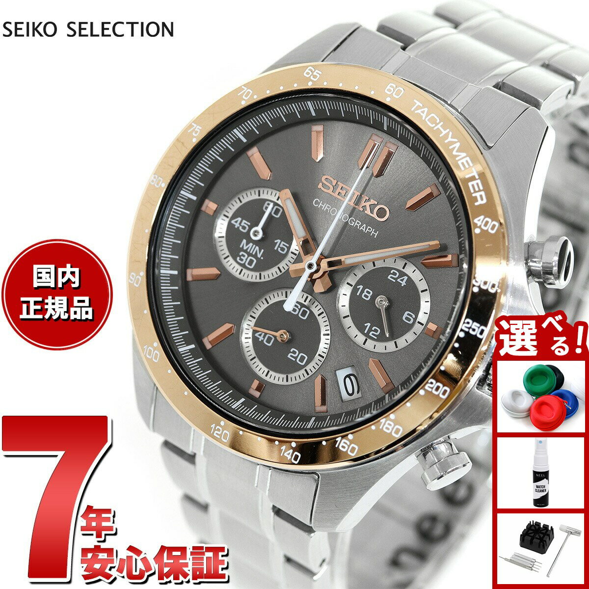 楽天市場】seiko 7t86の通販