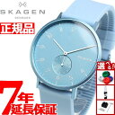 【2000円OFFクーポン!&店内ポイント最大56倍!本日限定!】スカーゲン SKAGEN 腕時計 メンズ レディース AAREN アレン SKW6509