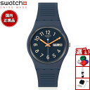 swatch スウォッチ 腕時計 メンズ レディース オリジナルズ ジェント バイオソース GENT BIOSOURCED TRENDY LINES AT NI...