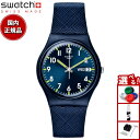 swatch スウォッチ 腕時計 メンズ レディース オリジナルズ ジェント サー ブルー Originals Gent SIR BLUE SO28N702