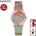 swatch スウォッチ 腕時計 メンズ レディース オリジナルズ ジェント バイオソース GENT BIOSOURCED TURNER'S SCARLET S...