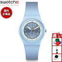 swatch スウォッチ 腕時計 メンズ レディース オリジナルズ ジェント バイオセラミック GENT BIOCERAMIC FROZEN WATERFALL...