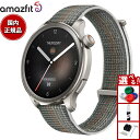 【13日10時~ポイントさらに+4倍!店内ポイント最大46倍!】アマズフィット AMAZFIT スマートウォッチ Balance バランス サンセットグレー GPS 腕時計 メンズ レディース ウェアラブル SP170065C203