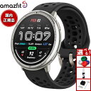 【13日10時〜ポイントさらに+4倍!店内ポイント最大46倍!】アマズフィット AMAZFIT スマートウォッチ Active 2 ブラックシリコン スタンダー...