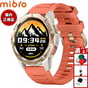 【13日10時〜ポイントさらに+4倍!店内ポイント最大46倍!】ミブロ Mibro スマートウォッチ Mibro GS Active SP380010-C23 ...