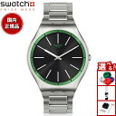 swatch スウォッチ 腕時計 メンズ レディース スキン SKIN GREEN GRAPHITE SS07S128G