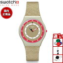 swatch スウォッチ 腕時計 メンズ レディース スキン クラシック バイオセラミック SKIN CLASSIC BIOCERAMIC CORAL DUNE...