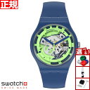 swatch スウォッチ 腕時計 SUON147 メンズ レディース オリジナルズ グリーン アナトミー ニュー ジェント MONTHLY DROPS GREE...