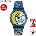 swatch スウォッチ 腕時計 メンズ レディース オリジナルズ ニュージェント NEW GENT CHAGALL'S BLUE CIRCUS SUOZ365