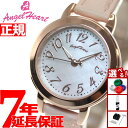 【店内ポイント最大43倍!本日限定!】エンジェルハート Angel Heart ソーラー 腕時計 レディース トゥインクルタイム Twinkle Time TT...
