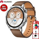 【13日10時〜ポイントさらに+4倍!店内ポイント最大47倍!】ファーウェイ HUAWEI スマートウォッチ WATCH GT5 46mm VLI-B19-BR...