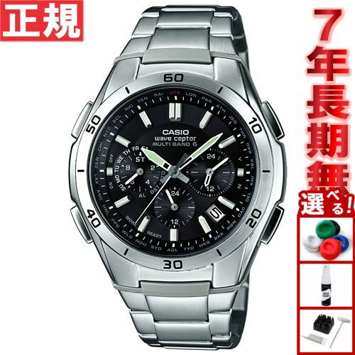 【13日10時〜ポイントさらに+4倍!店内ポイント最大47倍!】カシオ CASIO wave ceptor 電波 ソーラー 電波時計 腕時計 メンズ クロノグラフ アナログ タフソーラー WVQ-M410DE-1A2JF