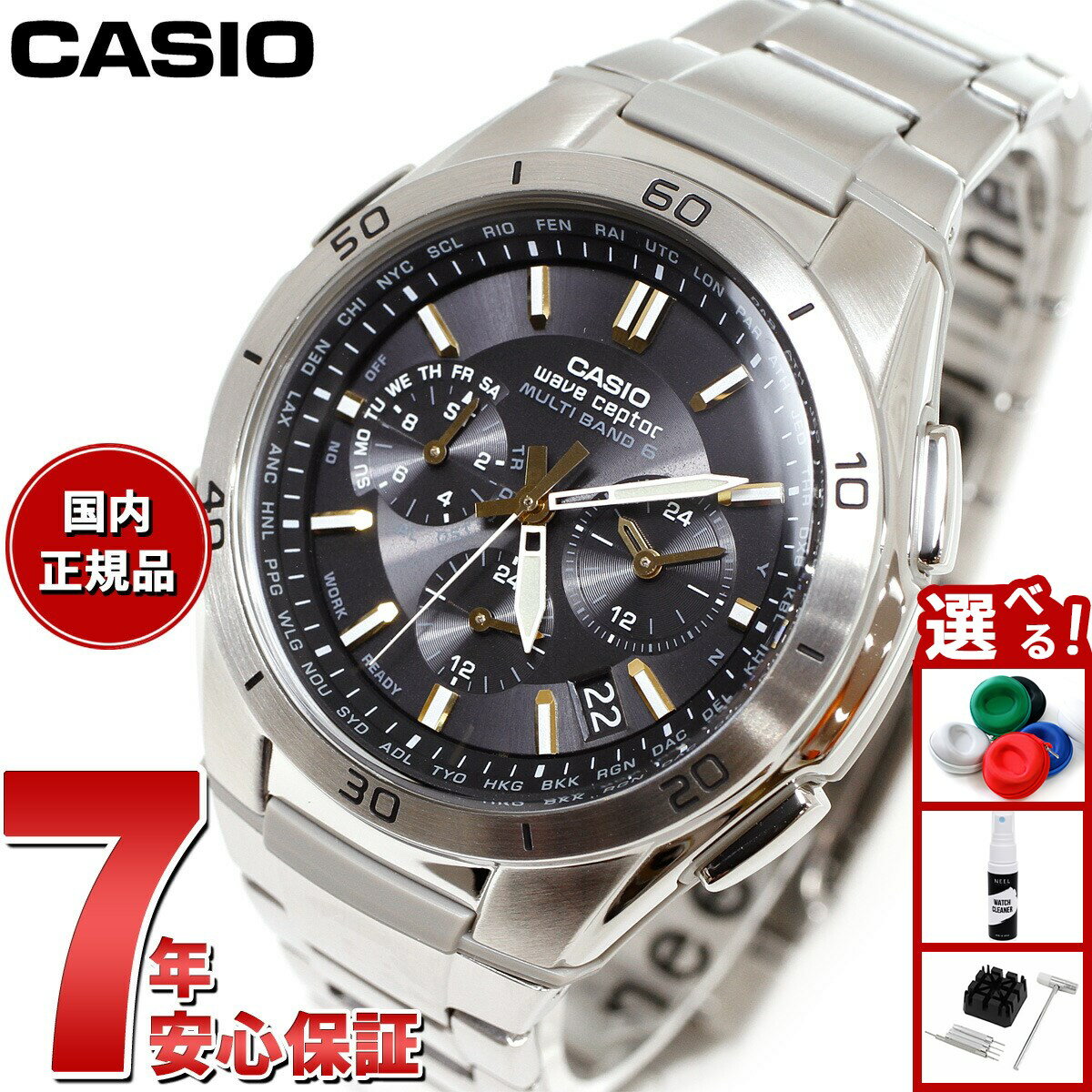 ヤンバルクイナ新品同様CASIO カシオ 5174 JA ソーラー電波時計 腕時計 CASIO 5174＊JA クロノグラフ ソーラー電波時計